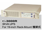 ON-LINE 機架式